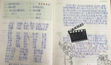 《笑猫日记》读书笔记