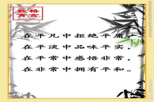 5・12怀念平凡的老师 悼念英雄作文700字