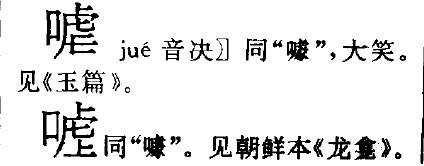 说方言的老师_1500字