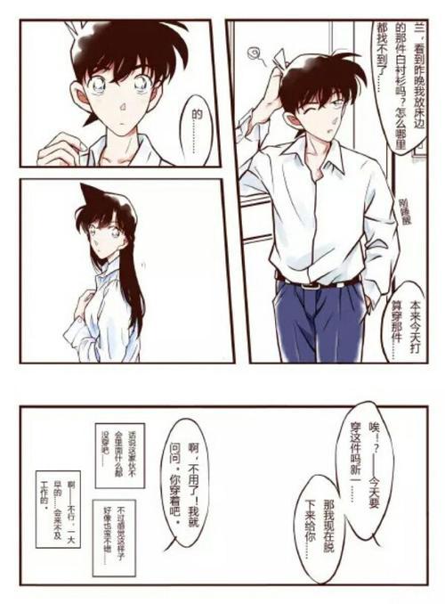 可爱的小兰 四年级写植物的作文600字