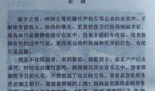 读懂每一本书 我爱阅读作文300字