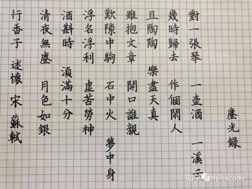 2005年重庆高考满分作文：桃前述怀_1200字