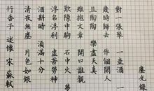 2005年重庆高考满分作文：桃前述怀_1200字