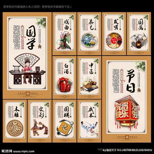 我为国粹赋一文-关于传统文化的作文700字
