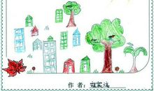 插上科学的翅膀-小学想象作文550字