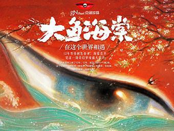 《大鱼海棠》观后感-电影观后感700字