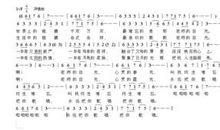 身后的目光-优秀记叙文900字