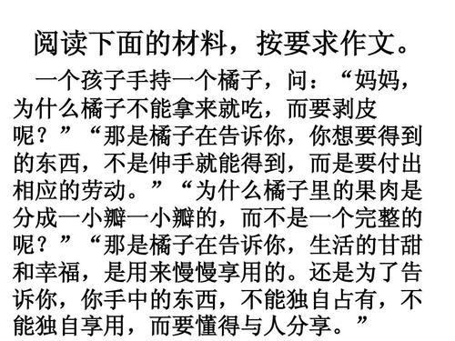 换一种方式 换个方式生活作文1100字