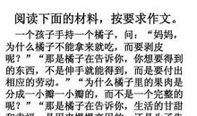 换一种方式 换个方式生活作文1100字