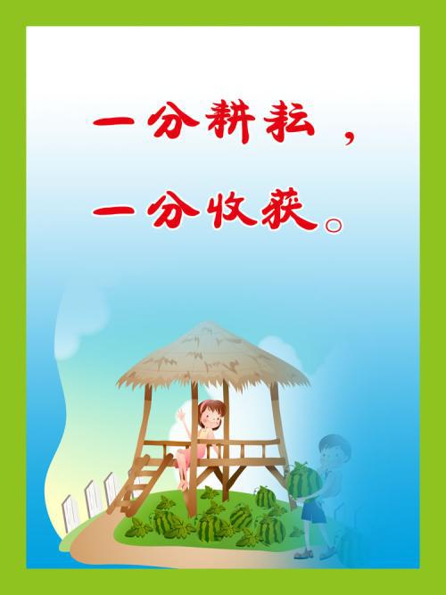 辛勤播种的耕耘者DD老师_500字