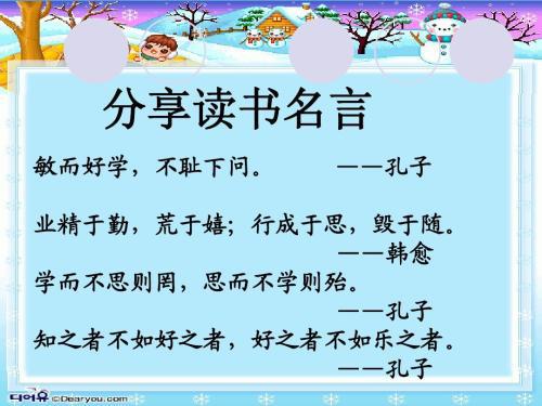 读书已经融入了我的生活 读书成为习惯作文600字