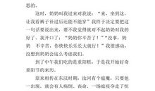 家乡的重阳节作文400字