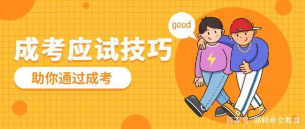 60分成考作文考点及200个名言警句,背完得高分! 7