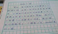 愉快的郊游-写事的作文350字