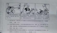 2019北京中考语文满分作文：北京，这里有我的梦想_800字