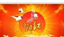 重阳节敬老作文600字_650字