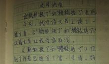 七年级母亲的爱作文800字