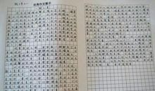 不要有侥幸心理，多一点真诚 初二叙事作文800字