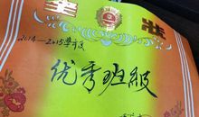 “秋之实”，属于我的自豪 学校运动会作文800字