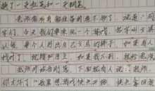 描写文具盒的作文