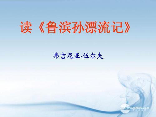 铮铮铁骨 读《十六年前的回忆》有感500字