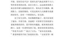 温暖如茶 以温暖为主题的作文500字