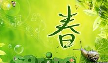 通往春天的快车 五年级春游活动作文700字