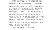 小小的事情，大大的用心 初中生记叙文500字