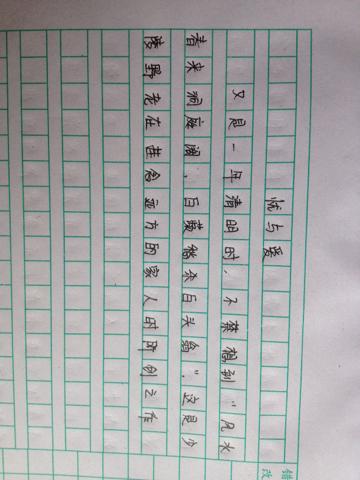 等待下一个春天-初中记叙文600字