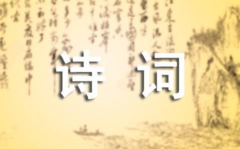 碱蓬吟-现代诗一首