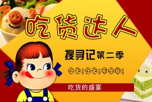 我的哥哥 我的吃货哥哥作文1000字