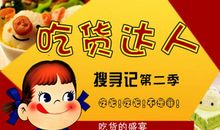 我的哥哥 我的吃货哥哥作文1000字