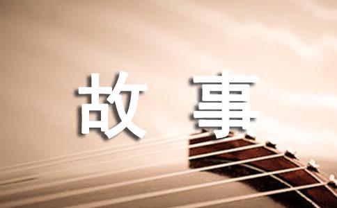 爱下象棋的国王的哲理故事