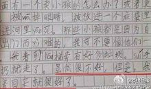 我们班的三大人物 介绍同学的作文800字