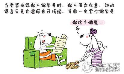哲理故事：没空相处