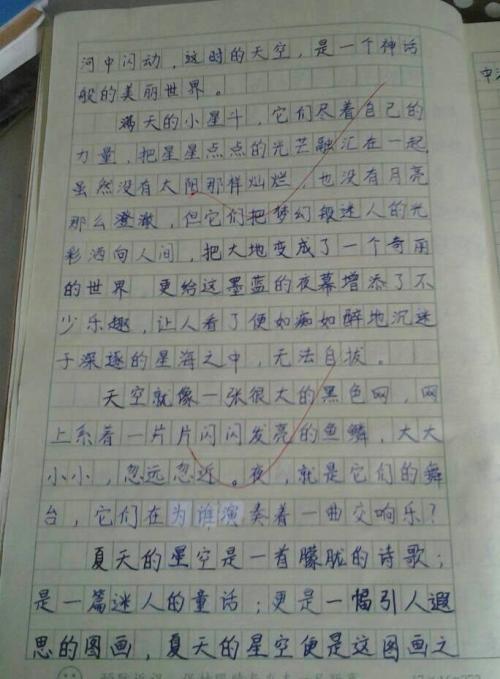 冷家坝之晨 高中生写景作文800字