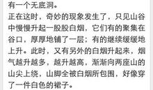 高三写景作文：秋天我爱你_800字