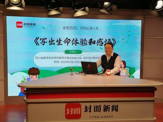 不容错过！本周六、周日名师现场点评50余篇封面小作者战疫作文 1