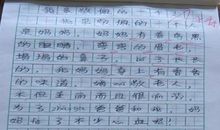 让我敬佩的人 初中生写人作文800字