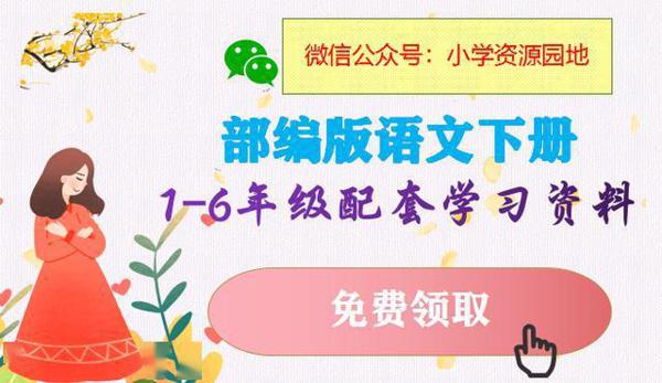 看图作文、读后感、想象作文……掌握这些步骤就够了