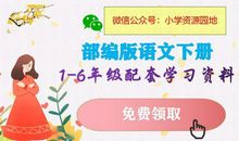 看图作文、读后感、想象作文……掌握这些步骤就够了