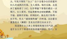 高考满分记叙文范文（附16篇作文），有时间的拿去学习一下！