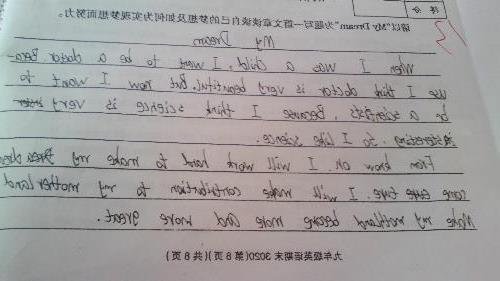 关于我班的小学英语作文
