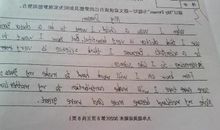 关于我班的小学英语作文