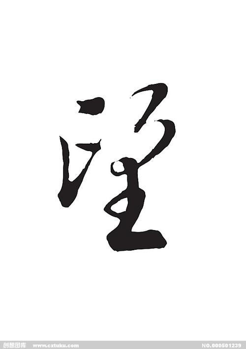 美丽上望_650字