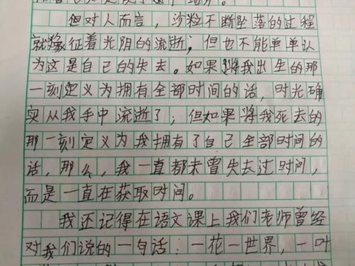 2013江西高考满分作文：“树人”需要鲁迅_750字