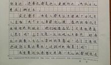 高中《菜根谭》读后感1000字