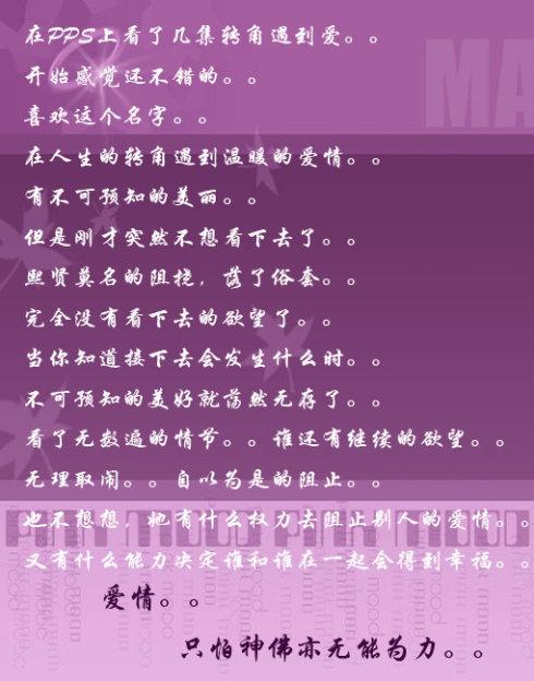 转角遇到“爱” 高一作文600字