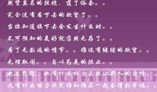 转角遇到“爱” 高一作文600字