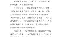 五年级作文：幸福_800字